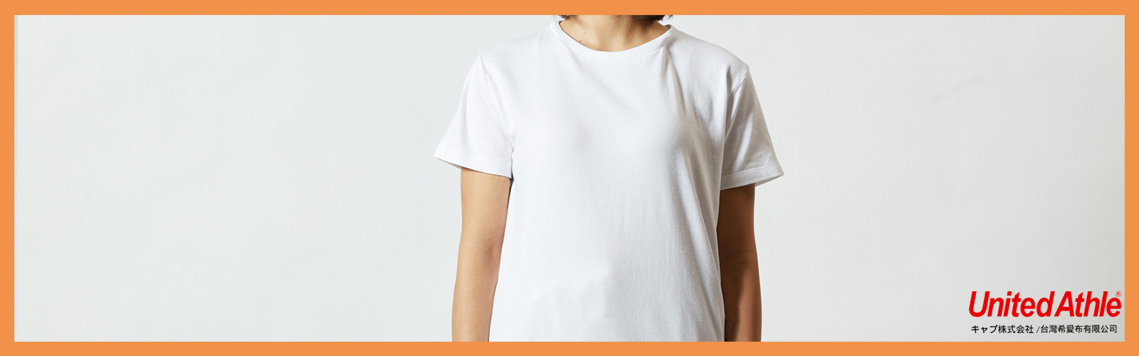 UA女版頂級柔棉T-shirt(5.6oz)